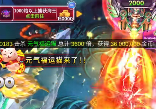 海王捕鱼赢话费版本 1.29.1 最新版 2