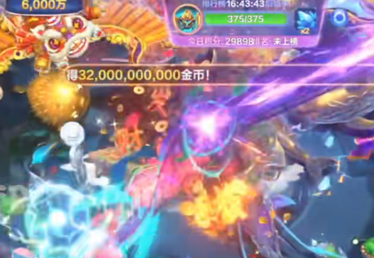 海王捕鱼微信登录版 1.27.0 最新版 2