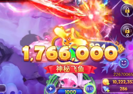 海王捕鱼大奖赛版 1.27.0 最新版 2