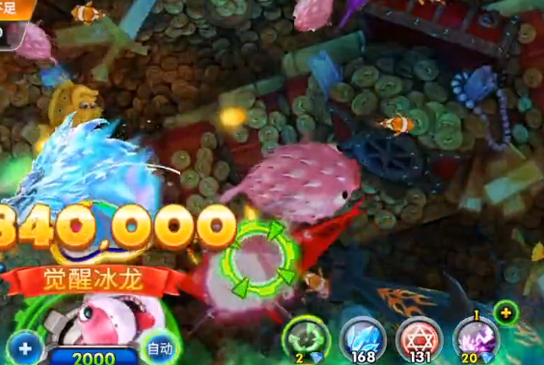 海王捕鱼百度版 1.27.0 最新版 2