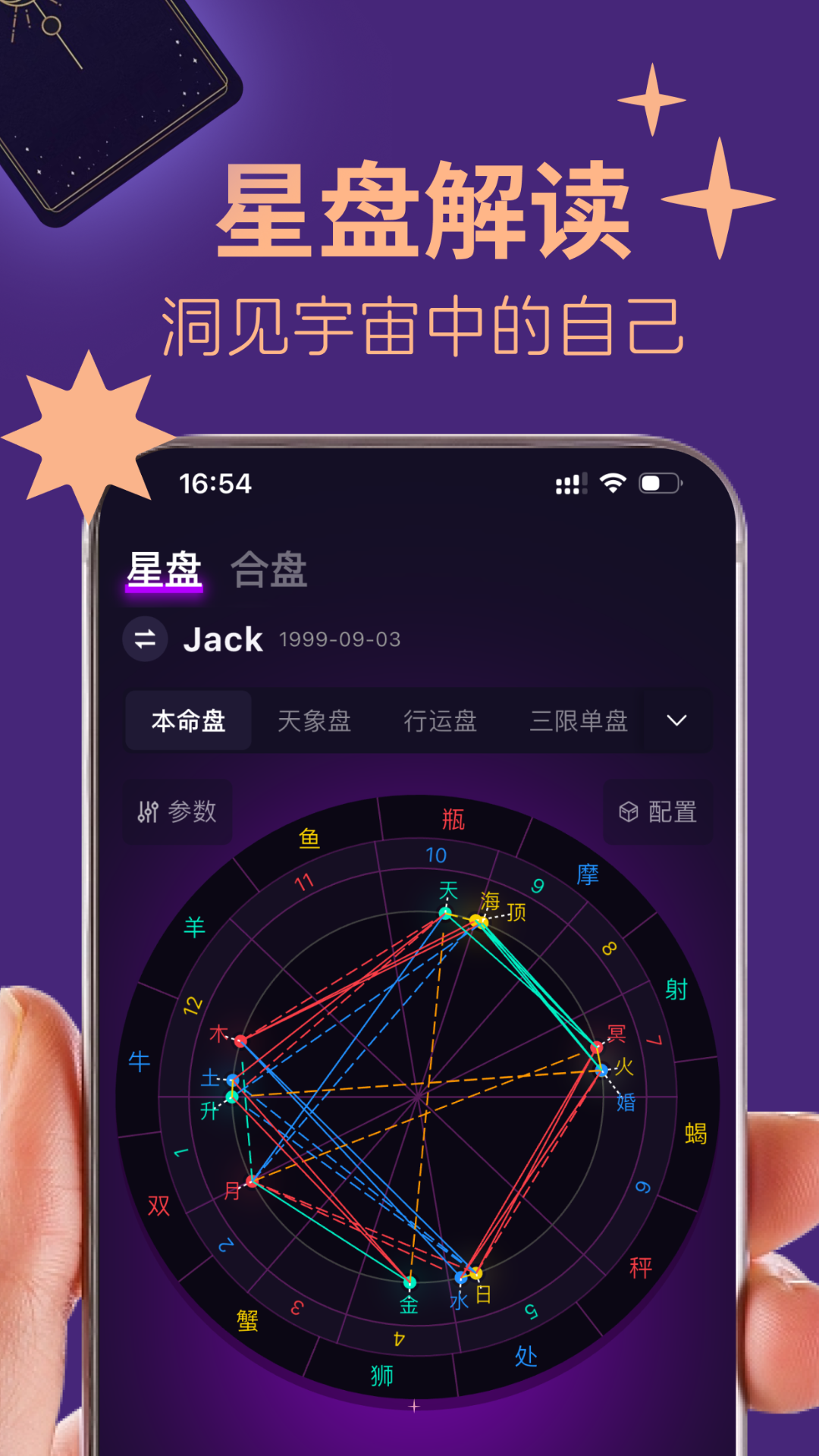 塔塔巫 v1.0.3 最新版 3