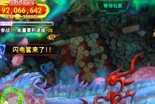 海王捕鱼百度版 1.27.0 最新版 1