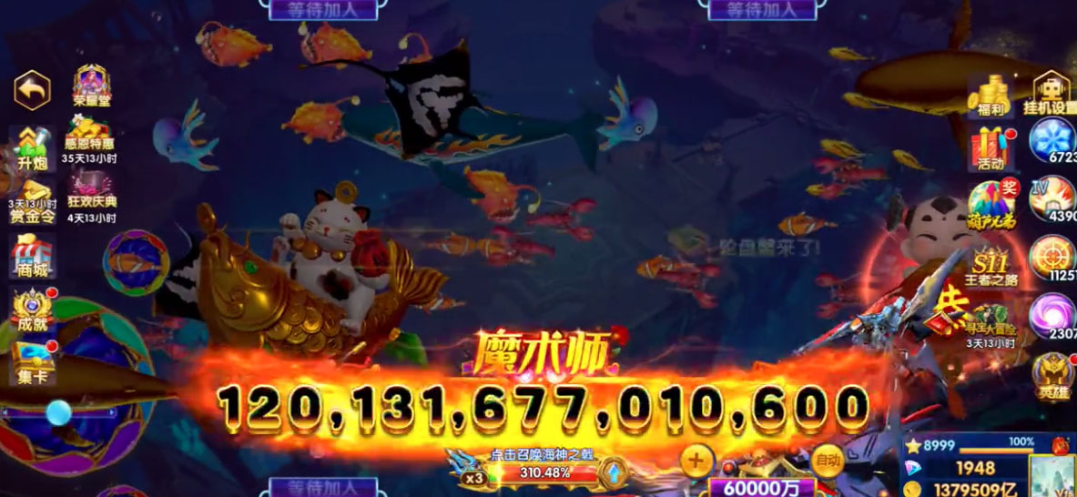 途游休闲捕鱼腾讯版 2.5.2 最新版 2
