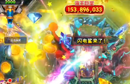 海王捕鱼酷狗版本 1.27.0 最新版 1
