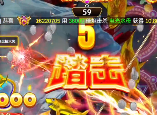 海王捕鱼高爆版 1.27.0 最新版 2
