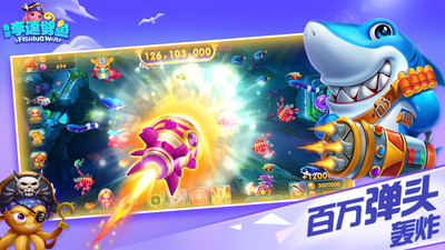 奇游李逵劈鱼腾讯版 1.9.0 安卓版 3