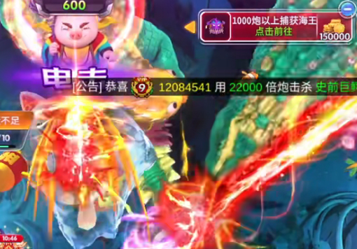海王捕鱼赢话费版本 1.29.1 最新版 1