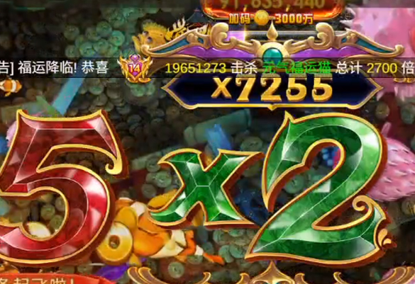 海王捕鱼qq版本 1.27.0 最新版 1