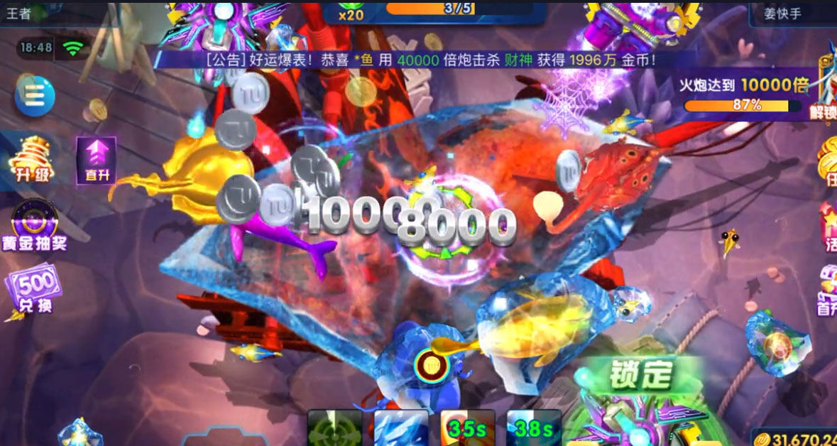 途游休闲捕鱼高爆版游戏 2.5.2 最新版 2