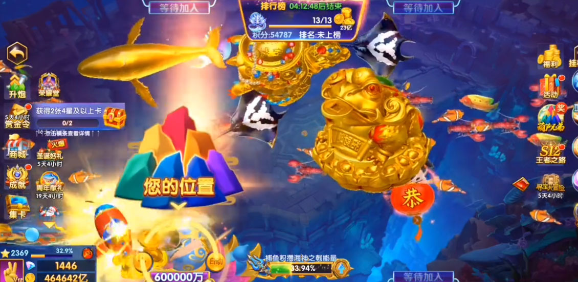 途游休闲捕鱼vivo版 2.5.2 安卓版 2