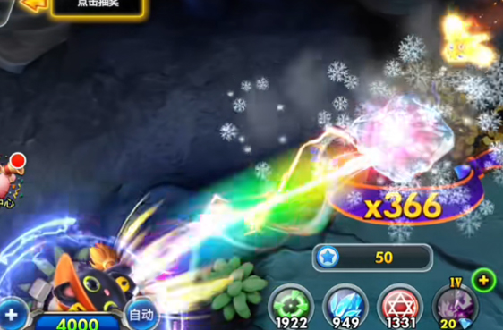 海王捕鱼海思版 1.27.0 最新版 3