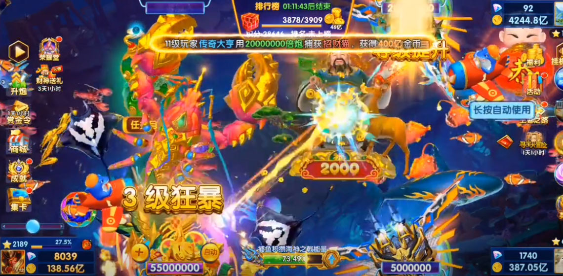 途游休闲捕鱼旧版 2.5.2 旧版本 3