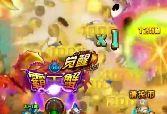 海王捕鱼网易版 1.27.0 最新版 2
