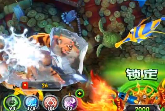 海王捕鱼魅族版 1.27.0 最新版 3