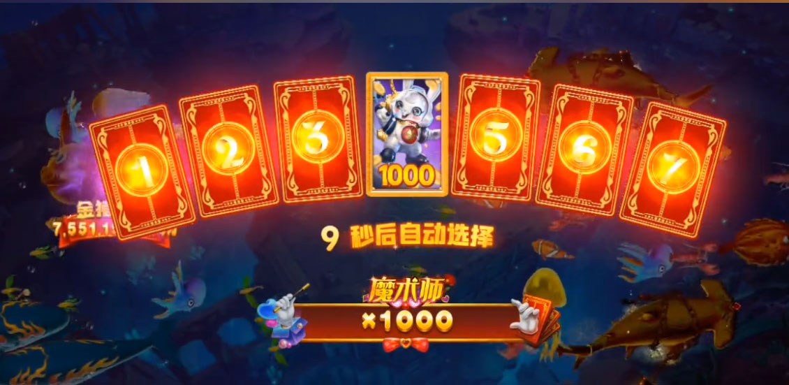 途游休闲捕鱼vivo版 2.5.2 安卓版 1