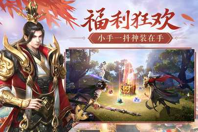鸿图归来内购版 4.1.0 手机版 2