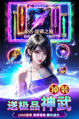 天堂魔狱gm版 1.0.1 手机版 2