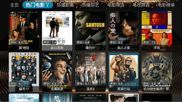 小橙子Box 20250410-1602 最新版 2