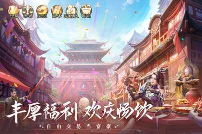 青云诀2伏魔区 1.9.76 安卓版 2