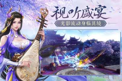 鸿图归来0.1折 4.1.0 安卓版 3