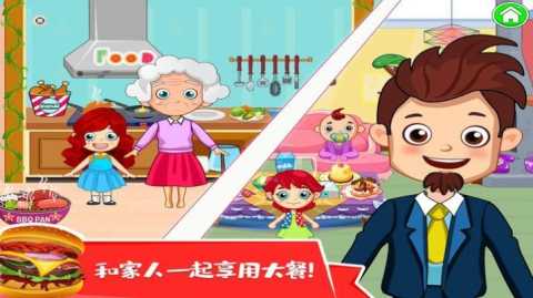 托卡城市度假日 1.1 安卓版 2