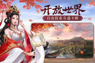 鸿图归来内购版 4.1.0 手机版 1