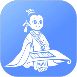 夫子说