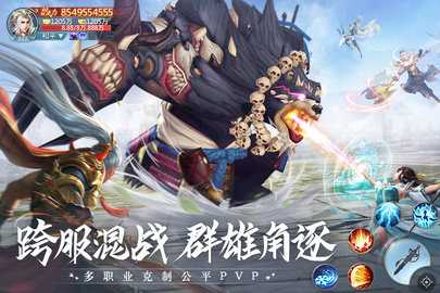 青云诀2折扣充值平台 1.9.76 最新版 3