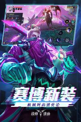 战神遗迹九游版本 0.6.26 安卓版 1