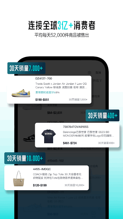 得物香港版本(POIZON) 1.11.6 官方版 3