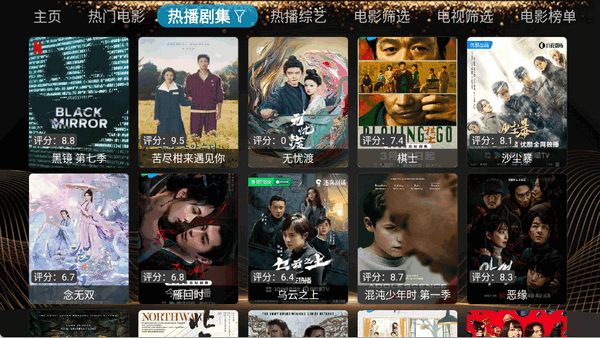 小橙子Box 20250410-1602 最新版 1