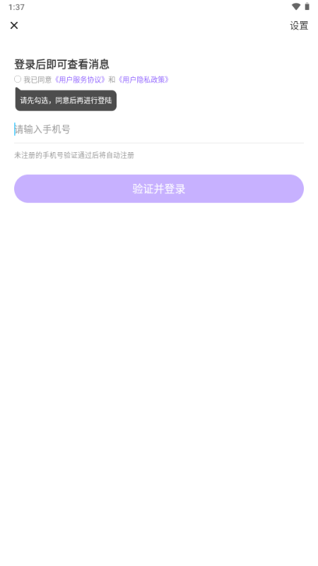 Cojoy 2.7.600 官方版 2