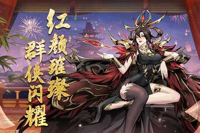 仗剑封魔九游 1.0.13 手机版 2