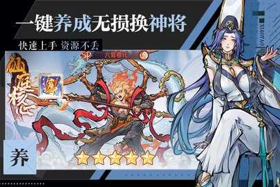 逍遥九重天九游版 1.1.50 安卓版 2