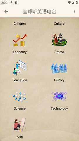 英语电台 2.5.3 最新版 3
