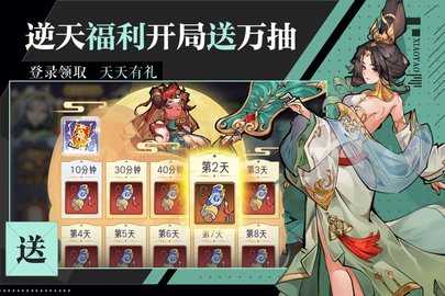 逍遥九重天红包版 1.1.50 手机版 1