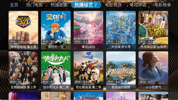 小橙子Box 20250410-1602 最新版 0