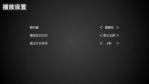 小极TV 1.4 最新版 2