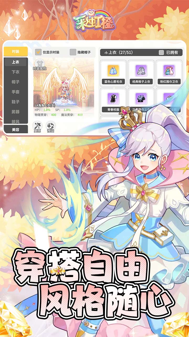 梦幻甬城 1.65.108 官方版 2