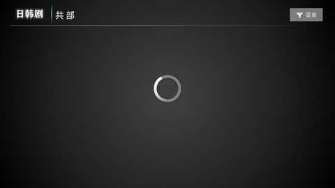 小极TV 1.4 最新版 3