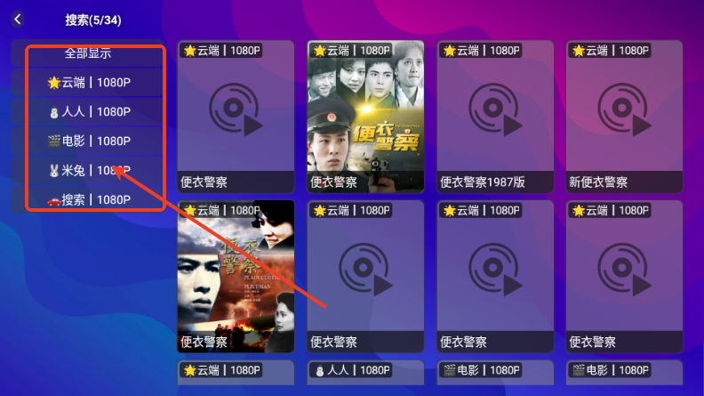 星球放映app手机版