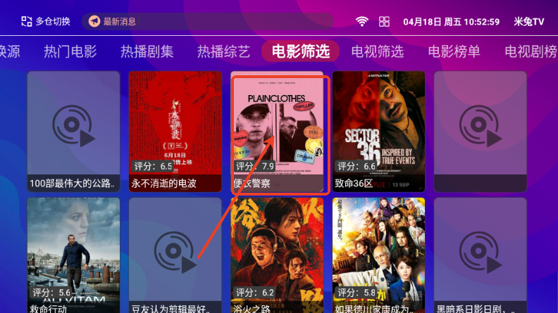 星球放映app手机版