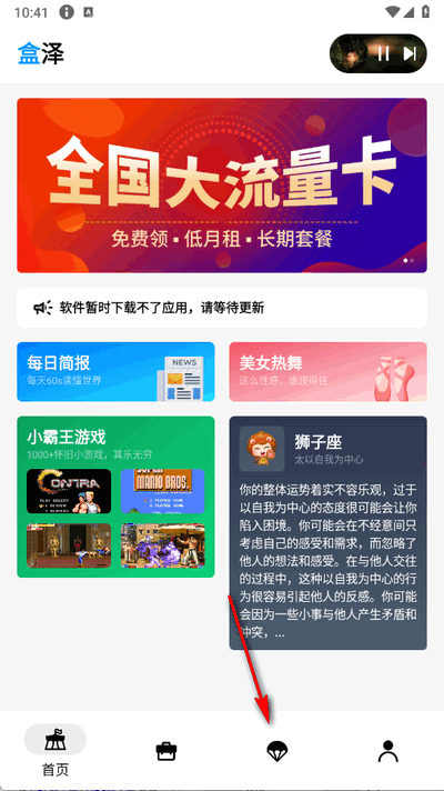 盒泽软件库