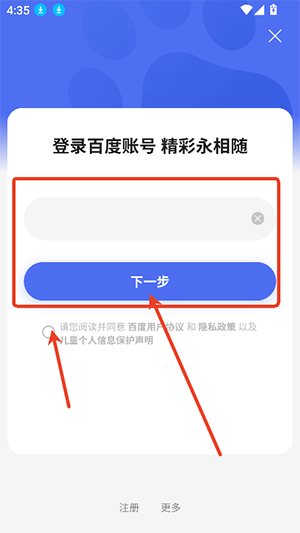 心响APP官方下载安卓最新版-心响AI软件正版下载免费版v1.0.0.1