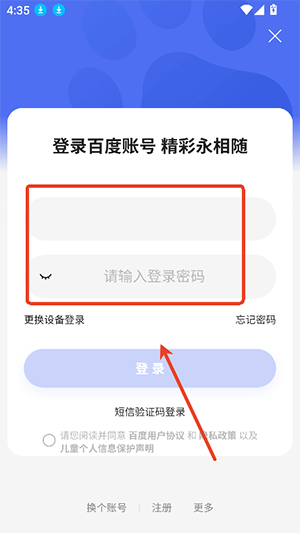 心响APP官方下载安卓最新版-心响AI软件正版下载免费版v1.0.0.1