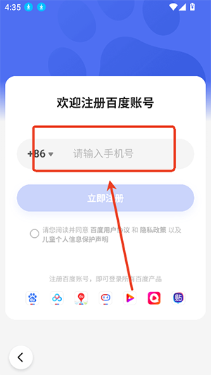 心响APP官方下载安卓最新版-心响AI软件正版下载免费版v1.0.0.1