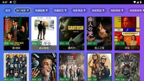 天微大全 2.5 官方版 3