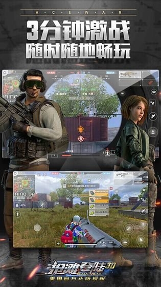 抢滩登陆3d果盘版 1.2.16.4 安卓版 2