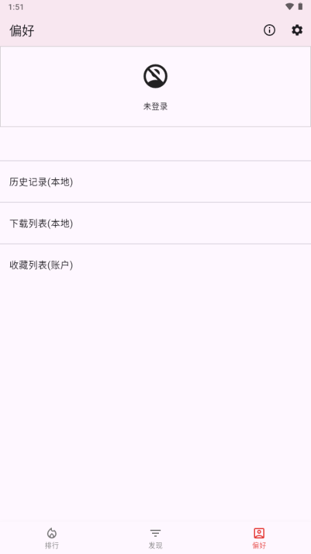 kobi漫画 1.0.0 安卓版 3