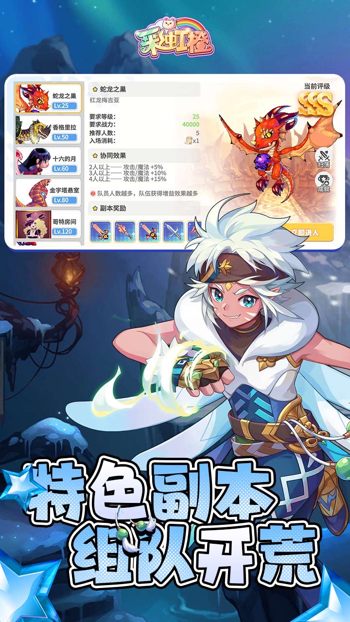 梦幻甬城 1.65.108 官方版 1